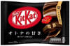 KitKat Mini z ciemną czekoladą - Otona no Amasa Black - 12 sztuk Nestlé